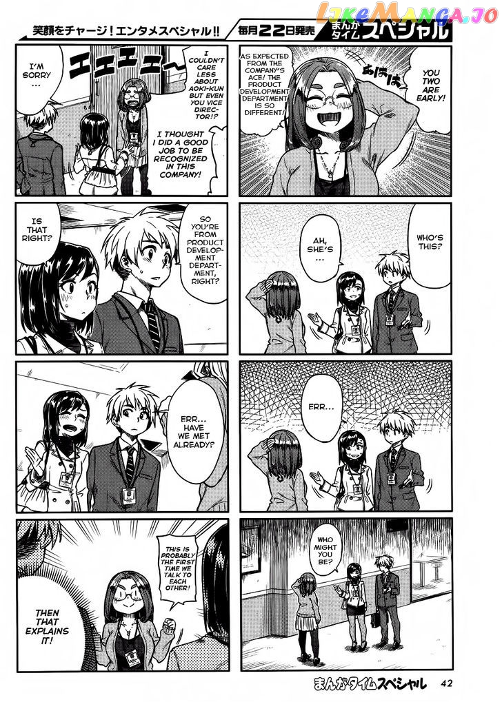 Kawaii Joushi O Komarasetai chapter 8 - page 5