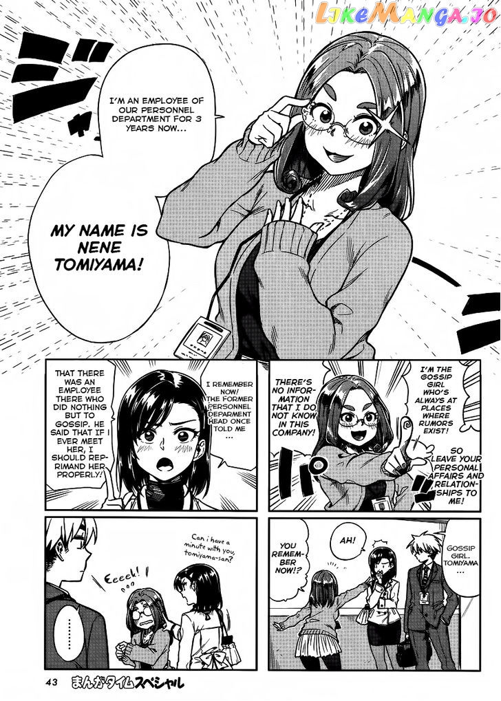 Kawaii Joushi O Komarasetai chapter 8 - page 6