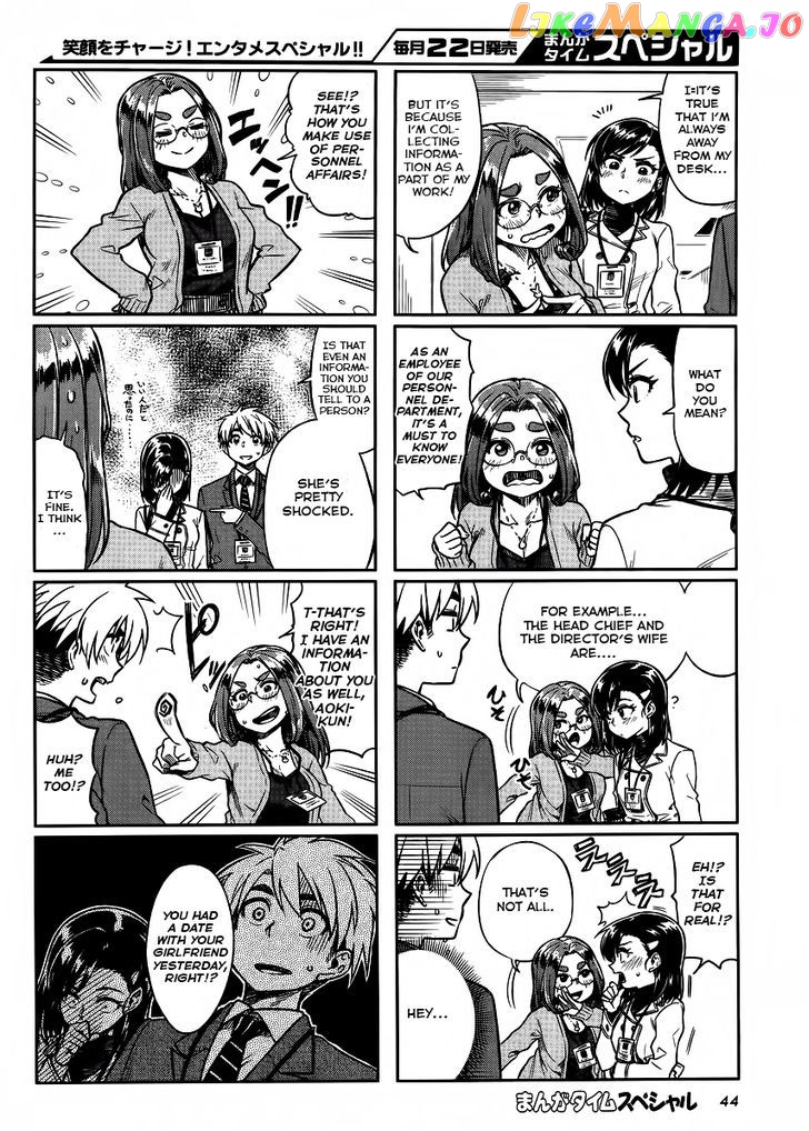 Kawaii Joushi O Komarasetai chapter 8 - page 7