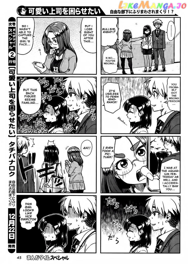 Kawaii Joushi O Komarasetai chapter 8 - page 8