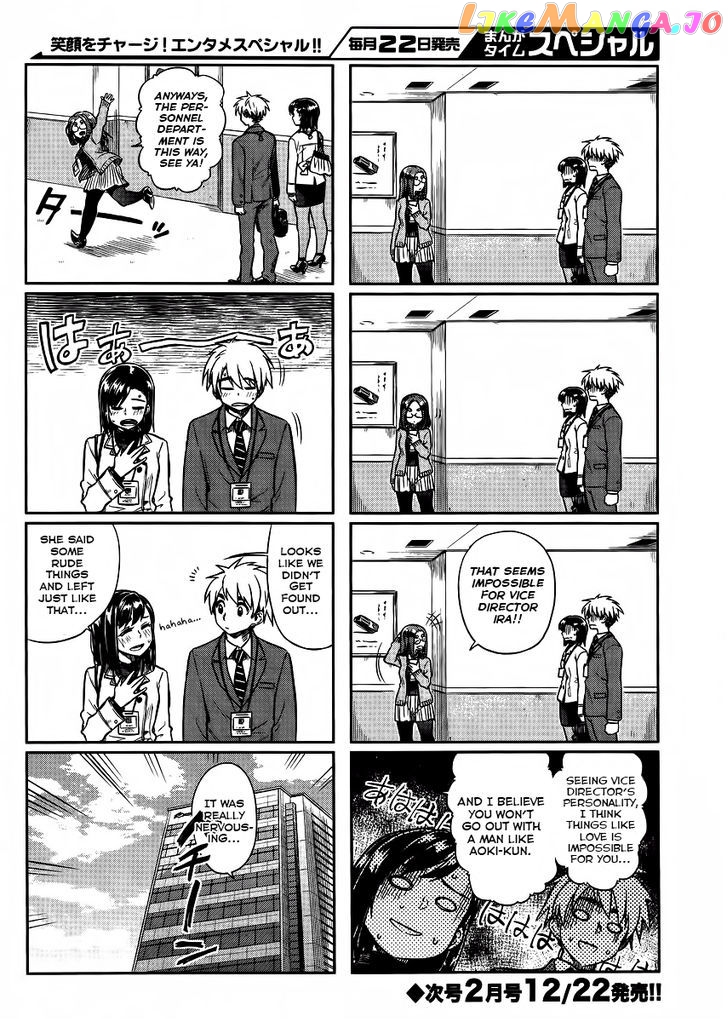 Kawaii Joushi O Komarasetai chapter 8 - page 9