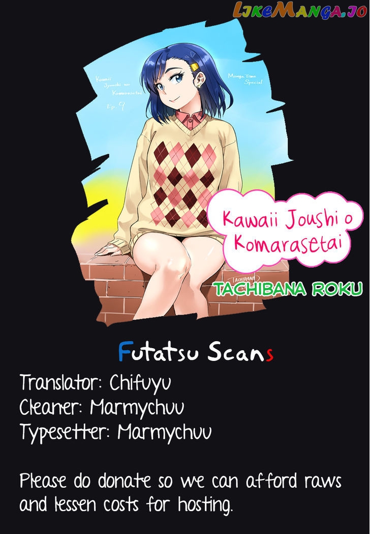 Kawaii Joushi O Komarasetai chapter 9 - page 1