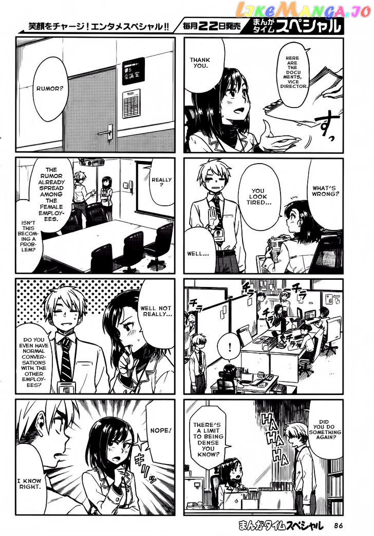 Kawaii Joushi O Komarasetai chapter 9 - page 3