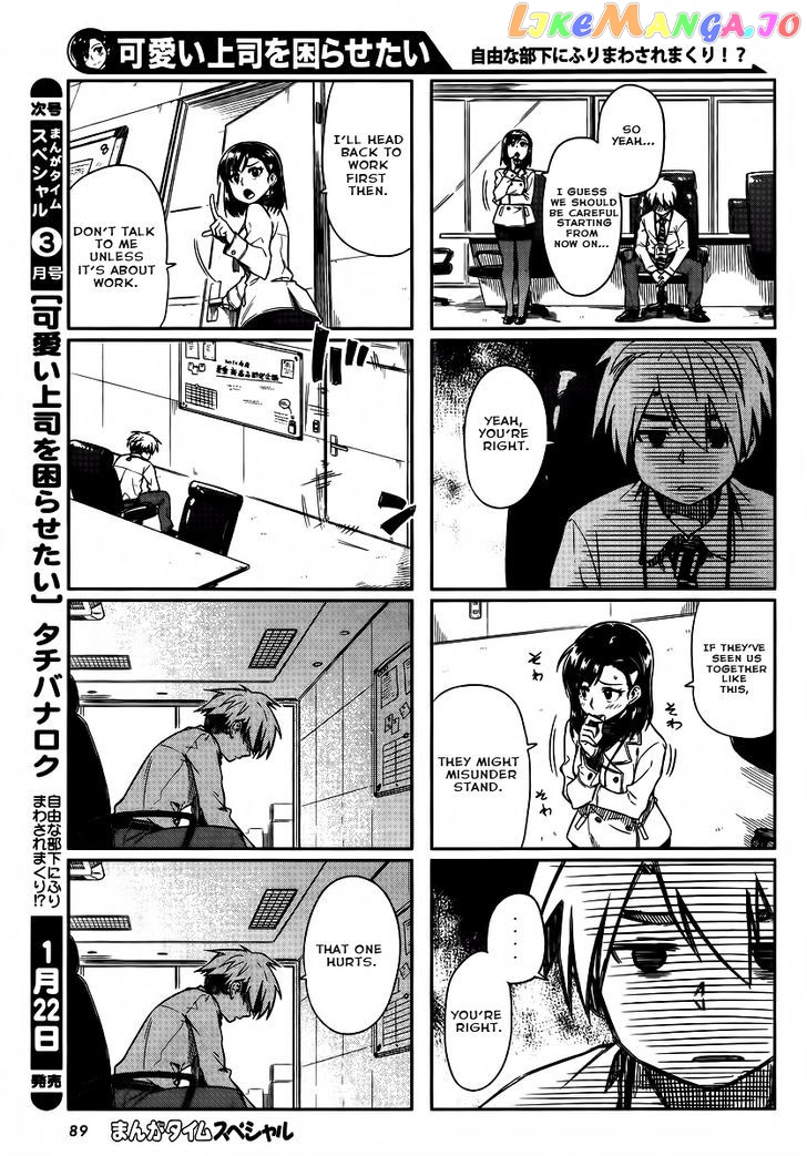 Kawaii Joushi O Komarasetai chapter 9 - page 6
