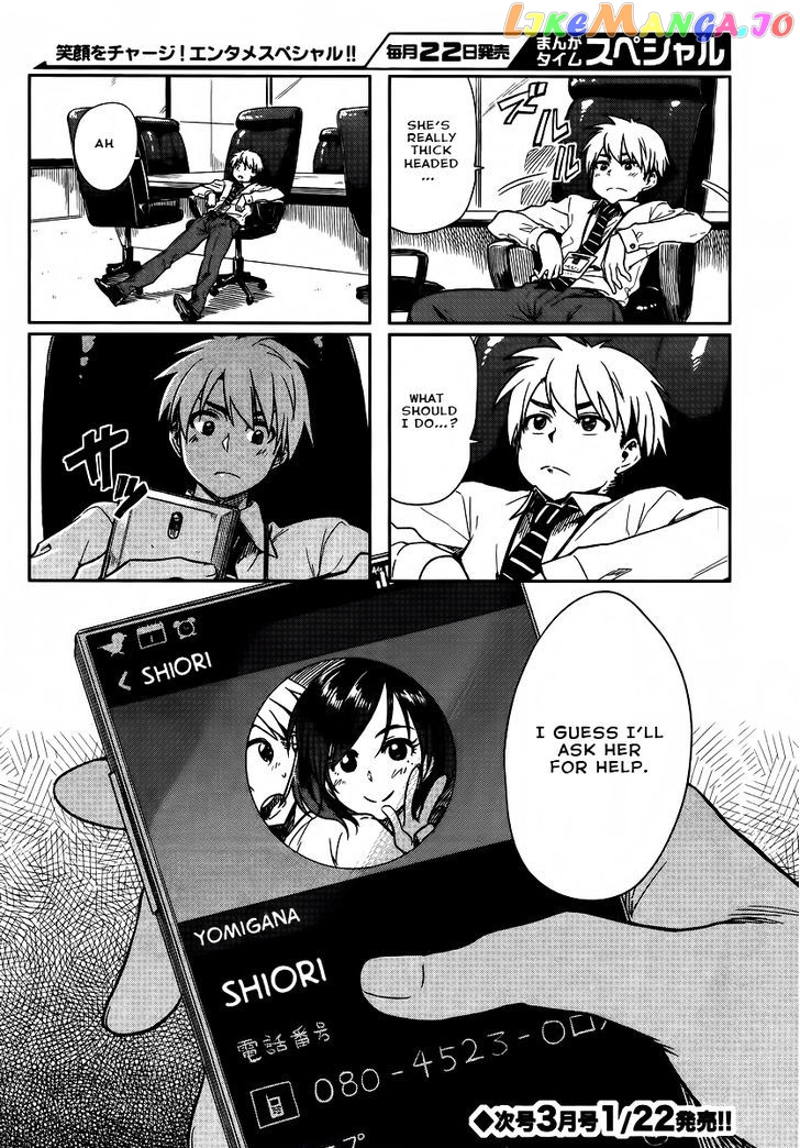 Kawaii Joushi O Komarasetai chapter 9 - page 7