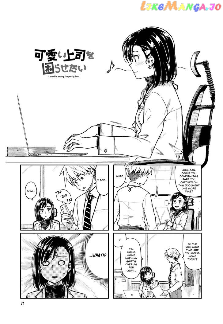 Kawaii Joushi O Komarasetai chapter 10 - page 1