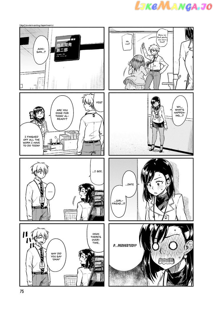 Kawaii Joushi O Komarasetai chapter 10 - page 5