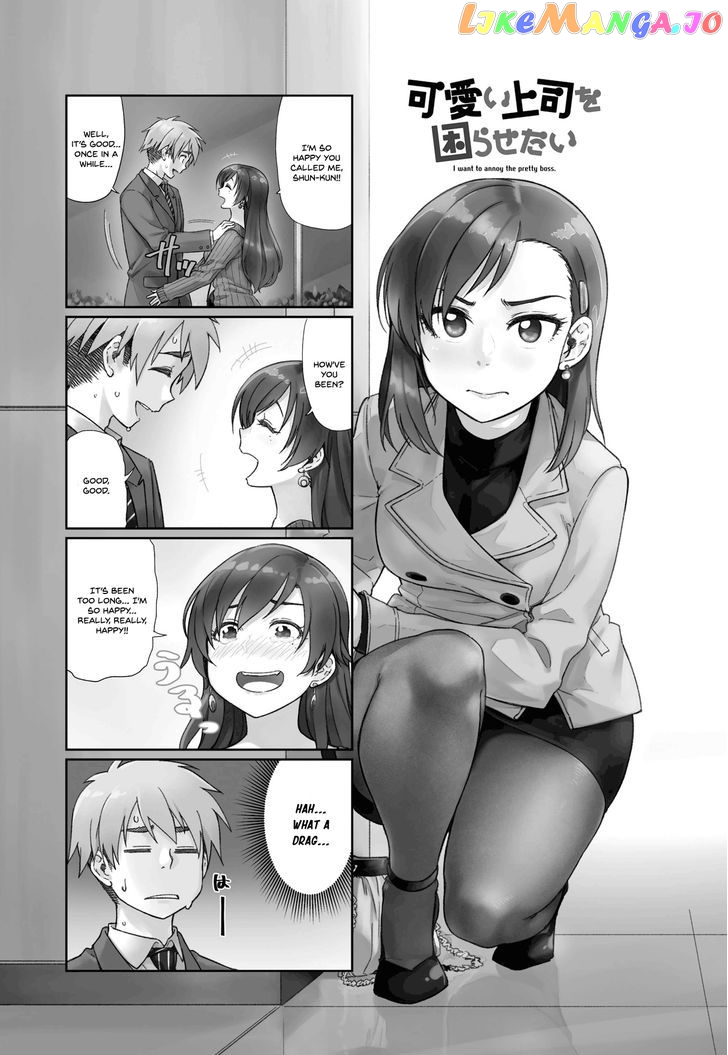 Kawaii Joushi O Komarasetai chapter 11 - page 1
