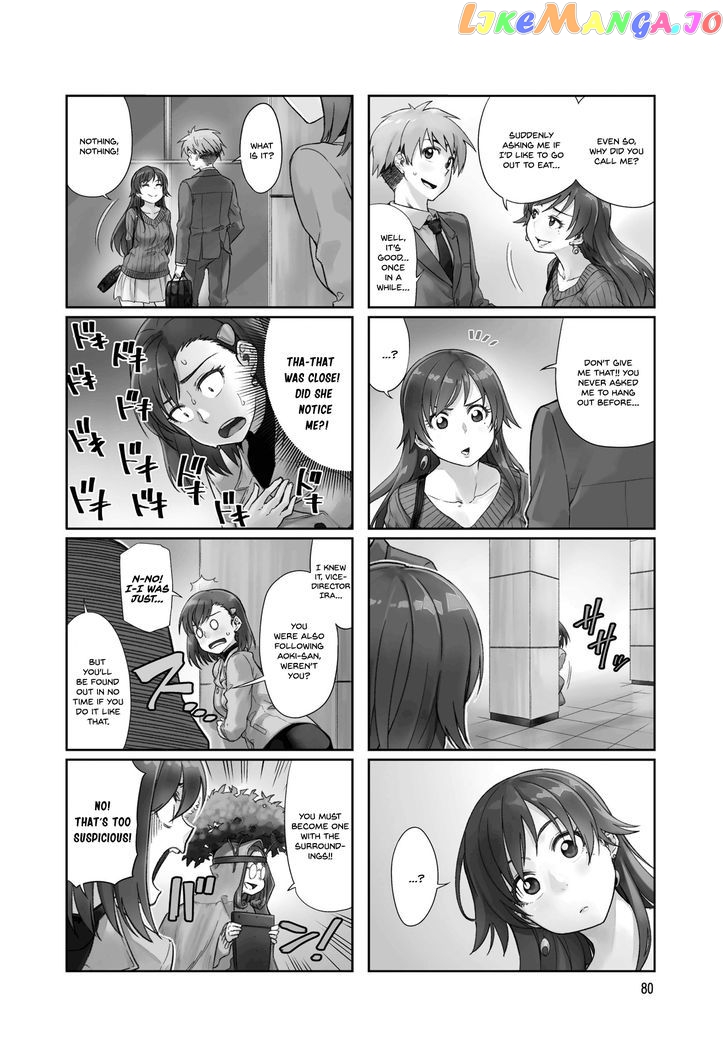 Kawaii Joushi O Komarasetai chapter 11 - page 2