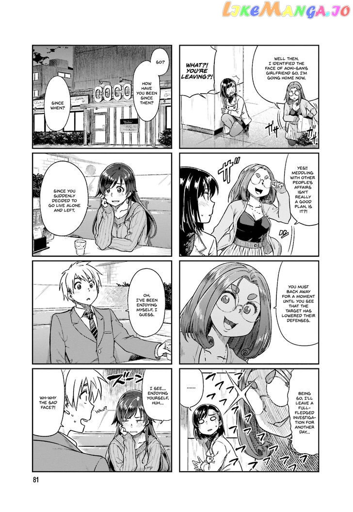 Kawaii Joushi O Komarasetai chapter 11 - page 3