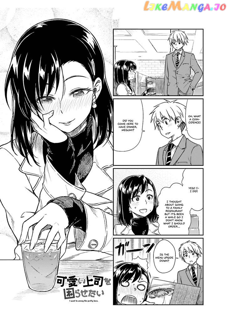 Kawaii Joushi O Komarasetai chapter 12 - page 1