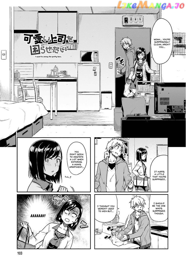 Kawaii Joushi O Komarasetai chapter 14 - page 1