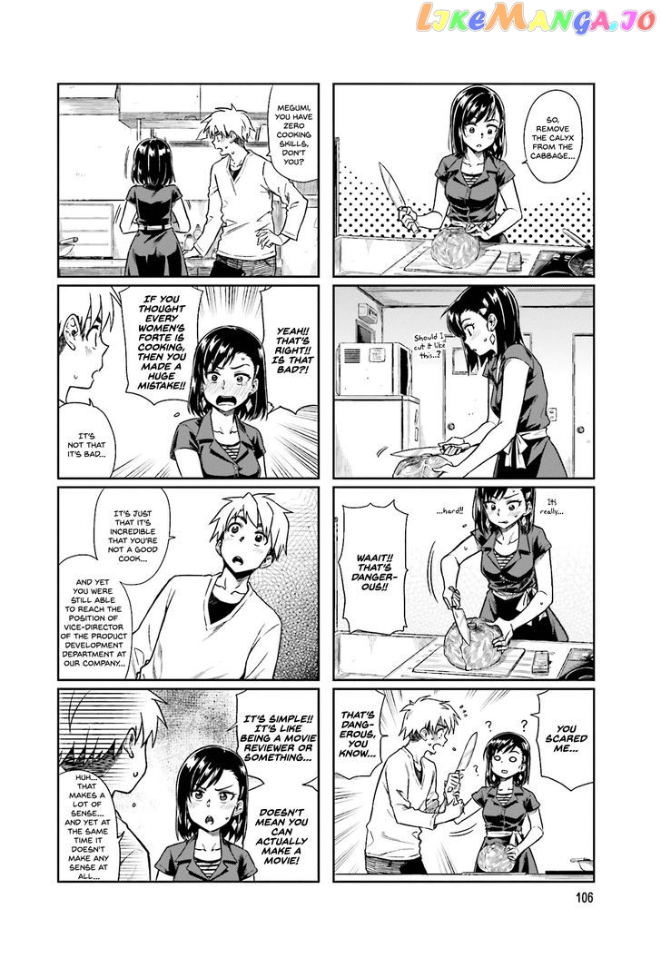 Kawaii Joushi O Komarasetai chapter 14 - page 4
