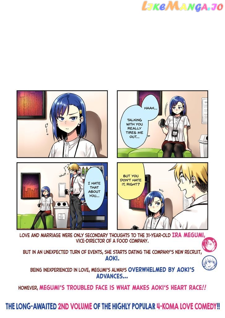Kawaii Joushi O Komarasetai chapter 15 - page 2