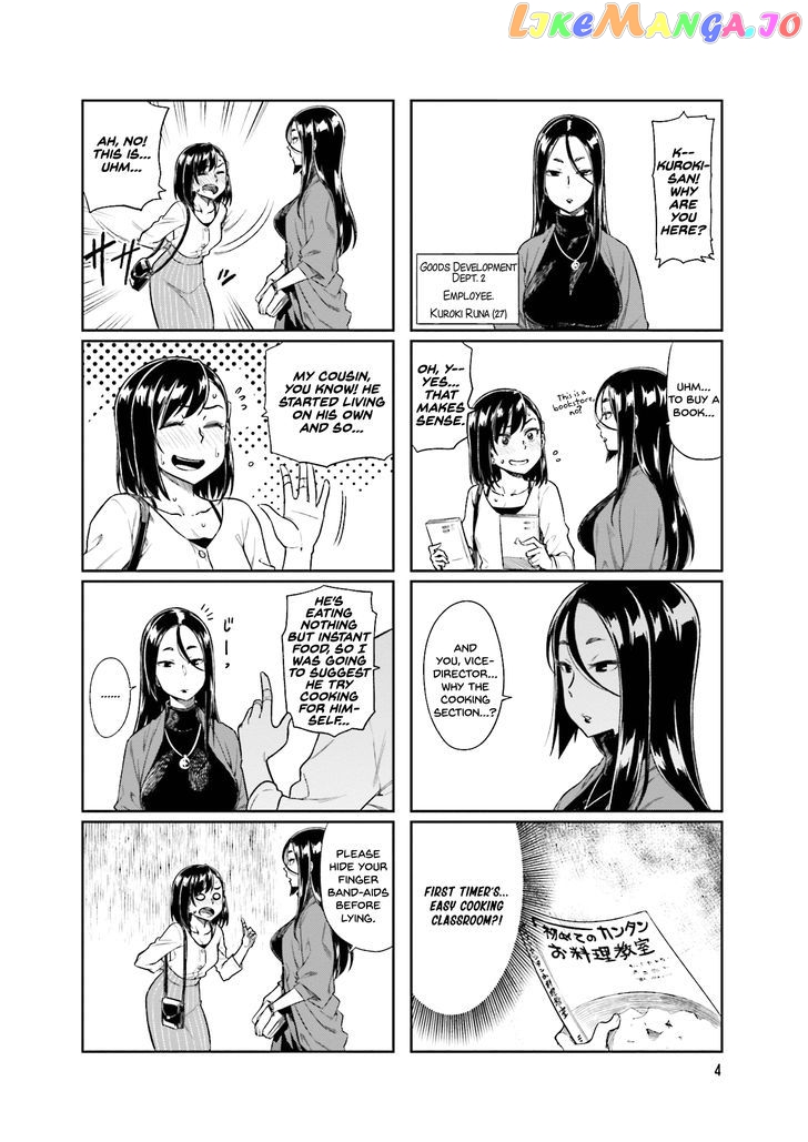 Kawaii Joushi O Komarasetai chapter 15 - page 6