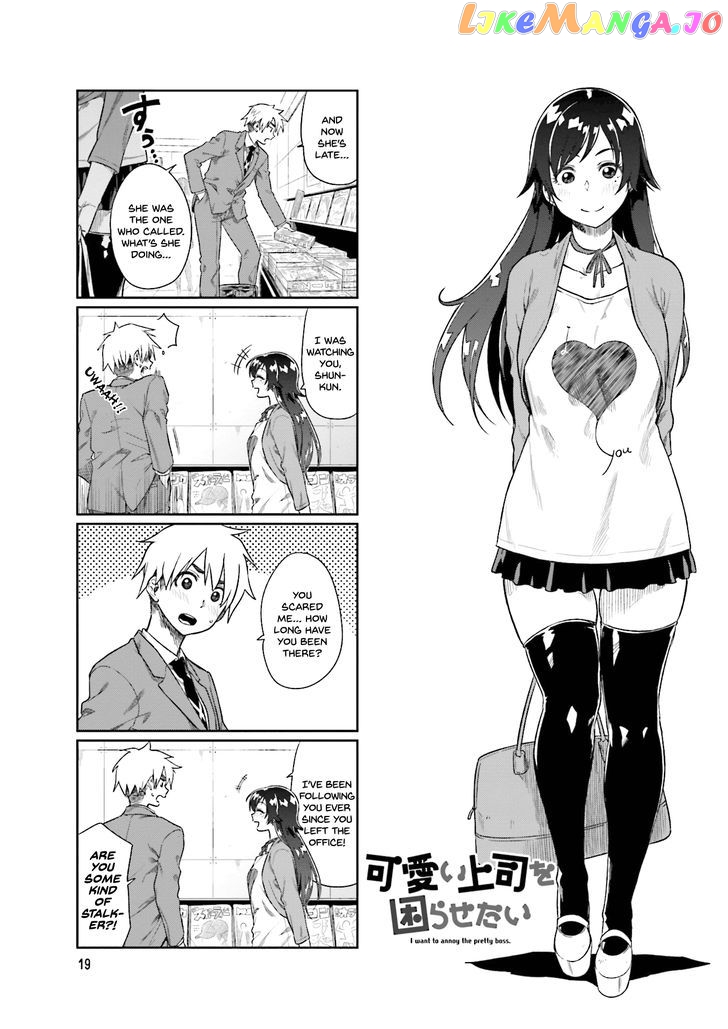 Kawaii Joushi O Komarasetai chapter 17 - page 1