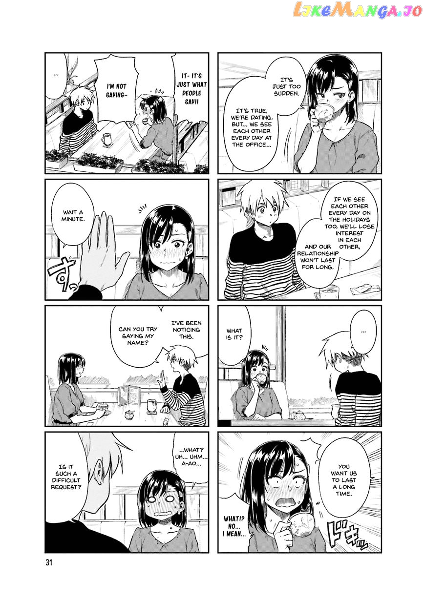 Kawaii Joushi O Komarasetai chapter 19 - page 3