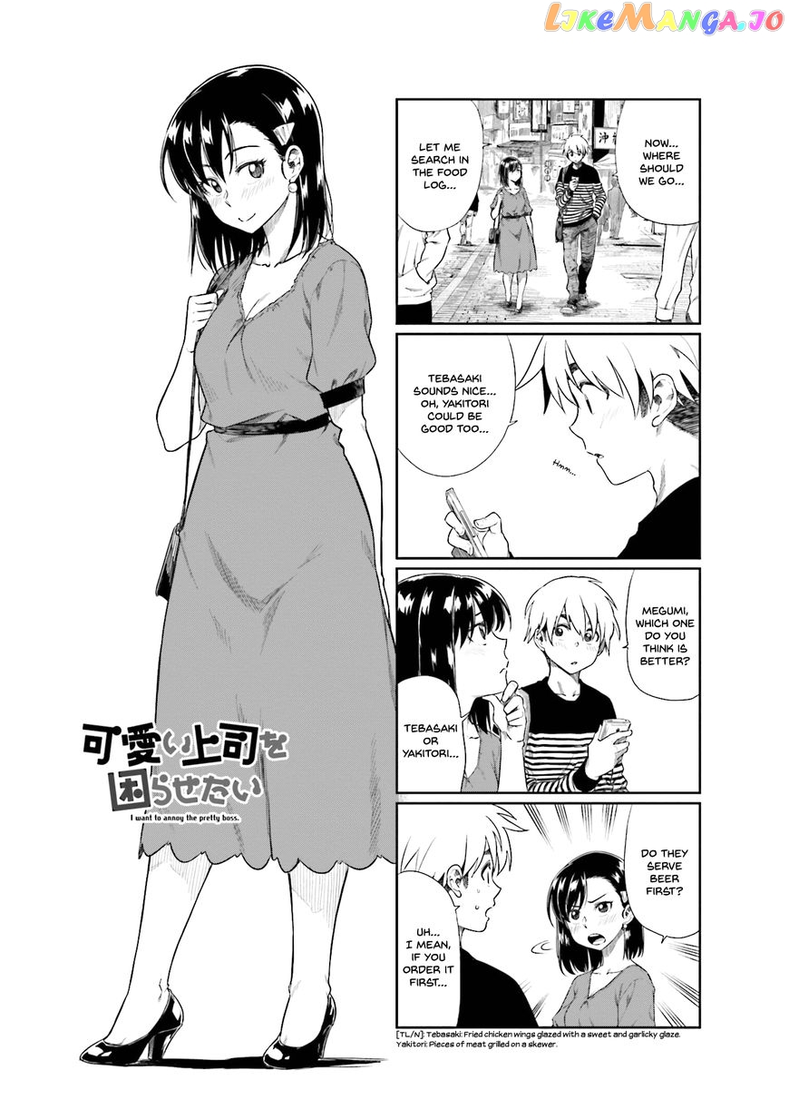 Kawaii Joushi O Komarasetai chapter 20 - page 1