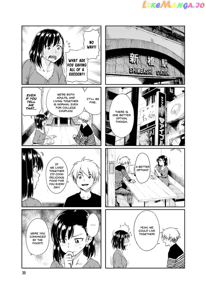 Kawaii Joushi O Komarasetai chapter 20 - page 3