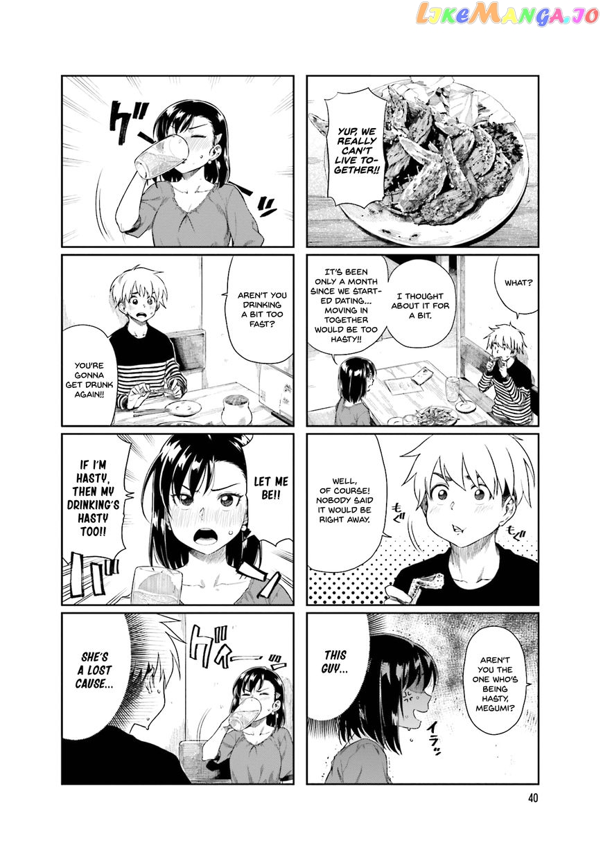 Kawaii Joushi O Komarasetai chapter 20 - page 4