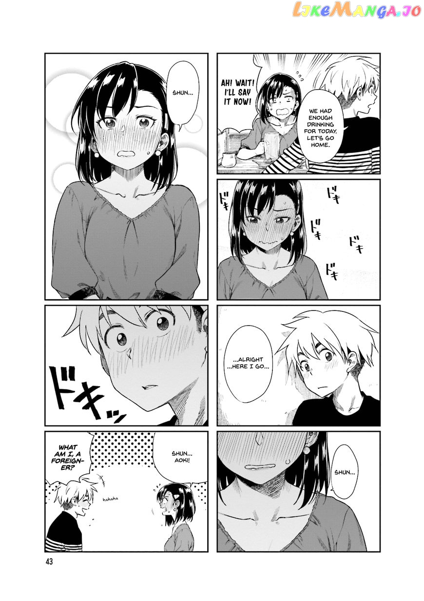 Kawaii Joushi O Komarasetai chapter 20 - page 7
