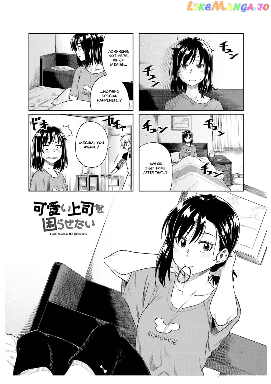 Kawaii Joushi O Komarasetai chapter 21 - page 1