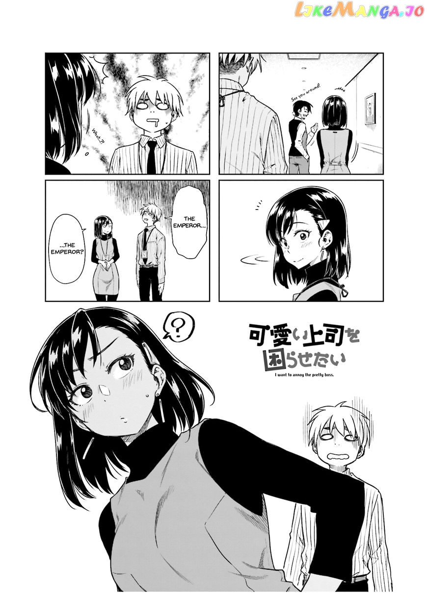 Kawaii Joushi O Komarasetai chapter 23 - page 1