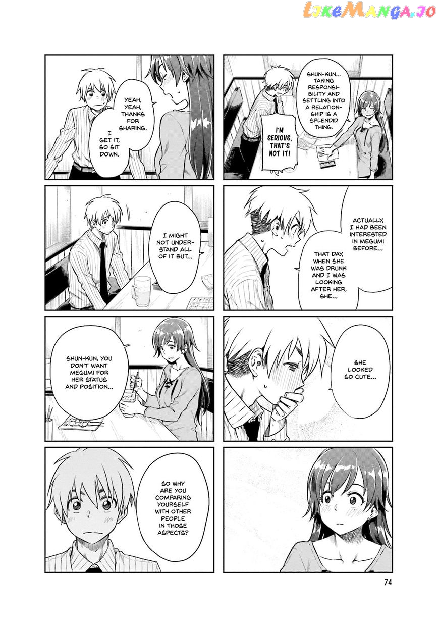 Kawaii Joushi O Komarasetai chapter 24 - page 7