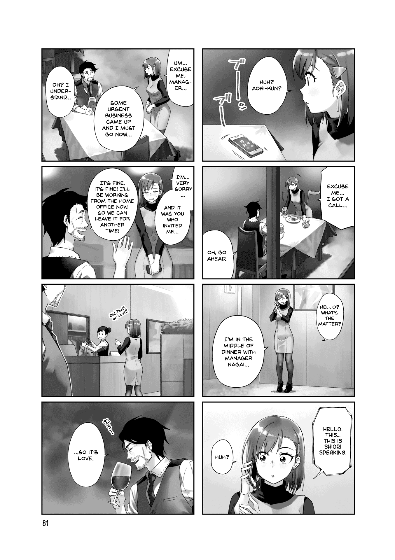 Kawaii Joushi O Komarasetai chapter 25 - page 4