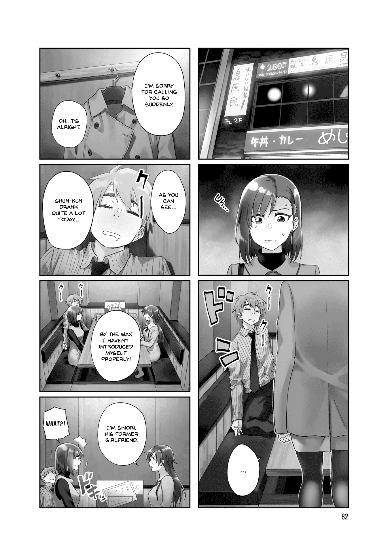 Kawaii Joushi O Komarasetai chapter 25 - page 5