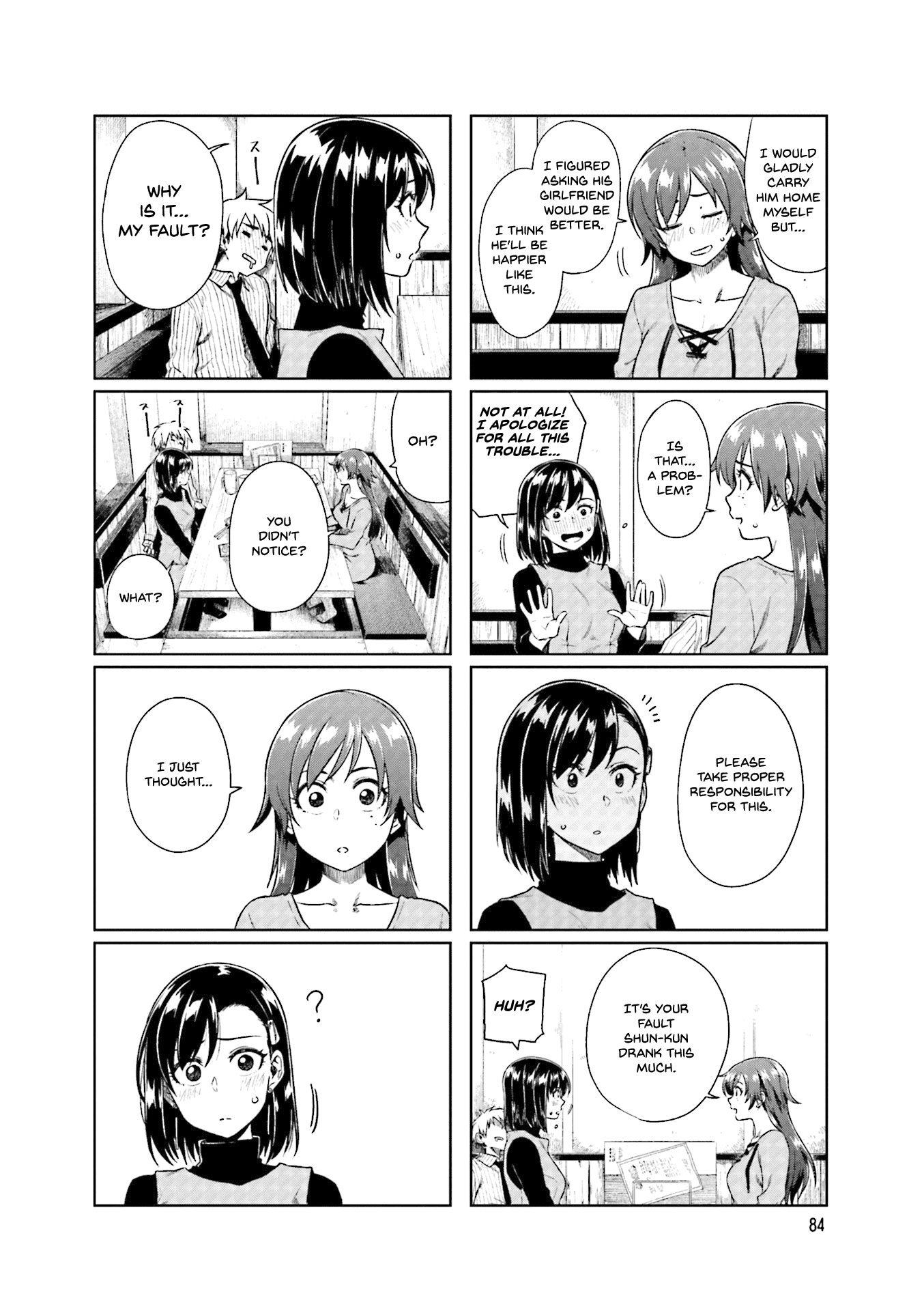 Kawaii Joushi O Komarasetai chapter 25 - page 7