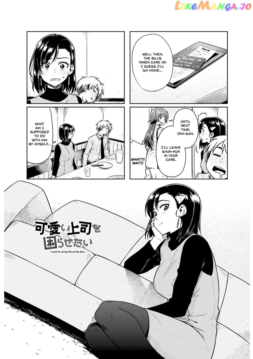 Kawaii Joushi O Komarasetai chapter 26 - page 2