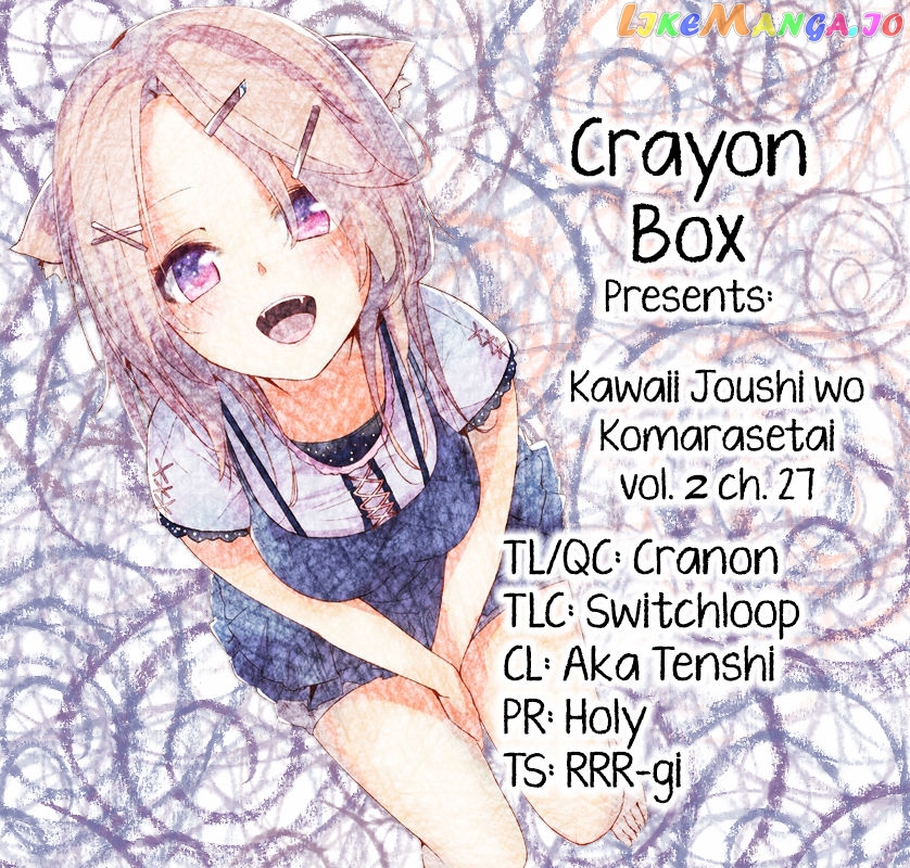 Kawaii Joushi O Komarasetai chapter 27 - page 1