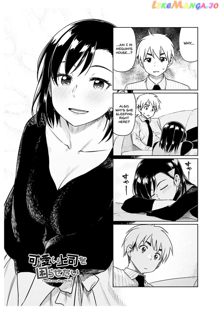 Kawaii Joushi O Komarasetai chapter 27 - page 2