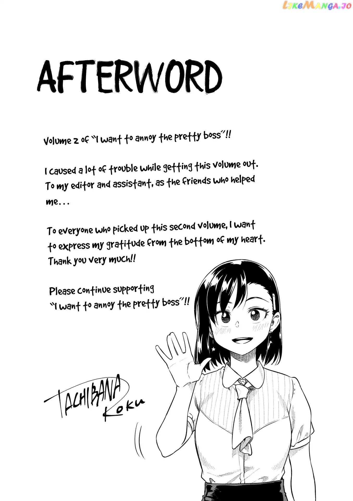 Kawaii Joushi O Komarasetai chapter 28 - page 12