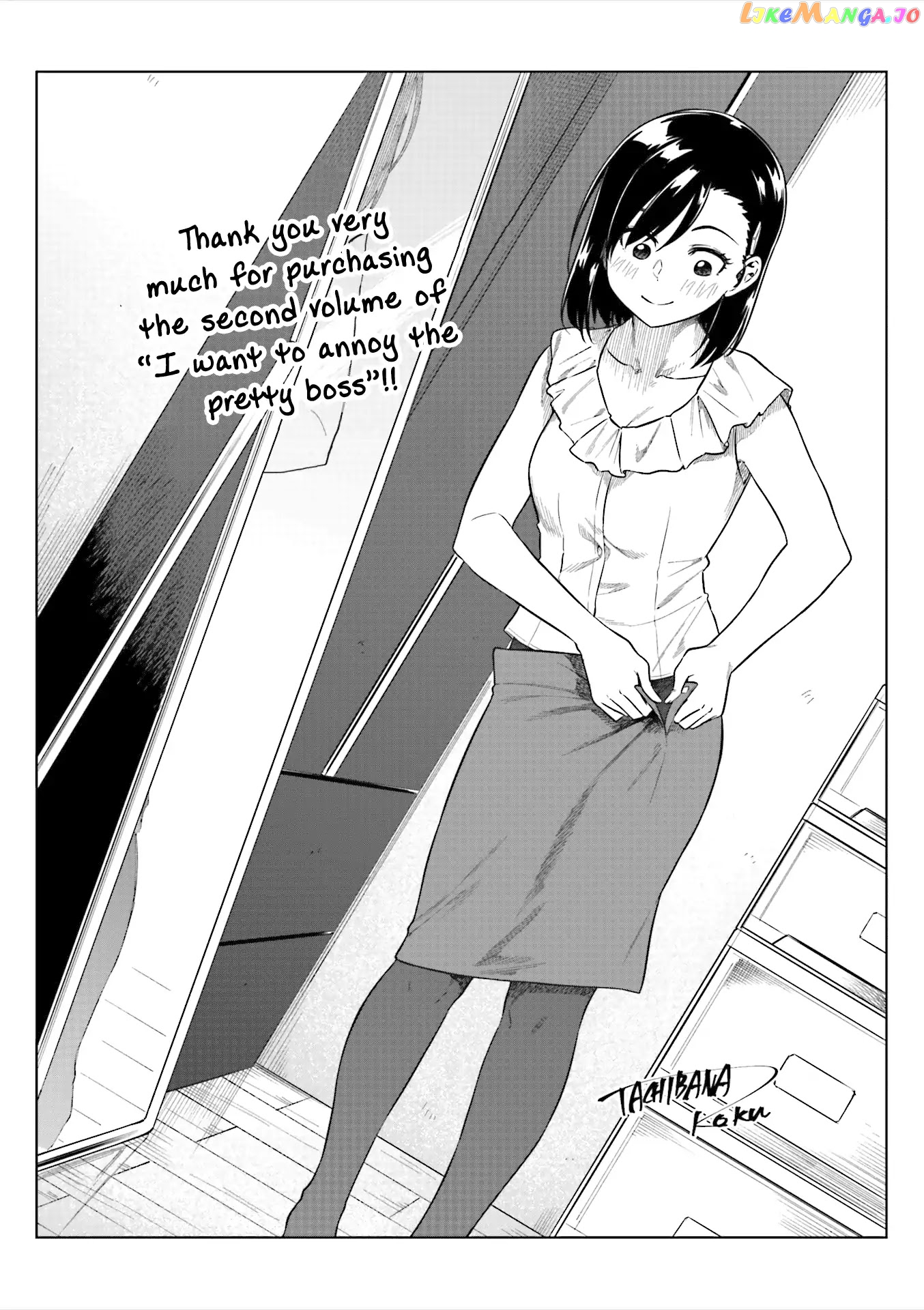 Kawaii Joushi O Komarasetai chapter 28 - page 14