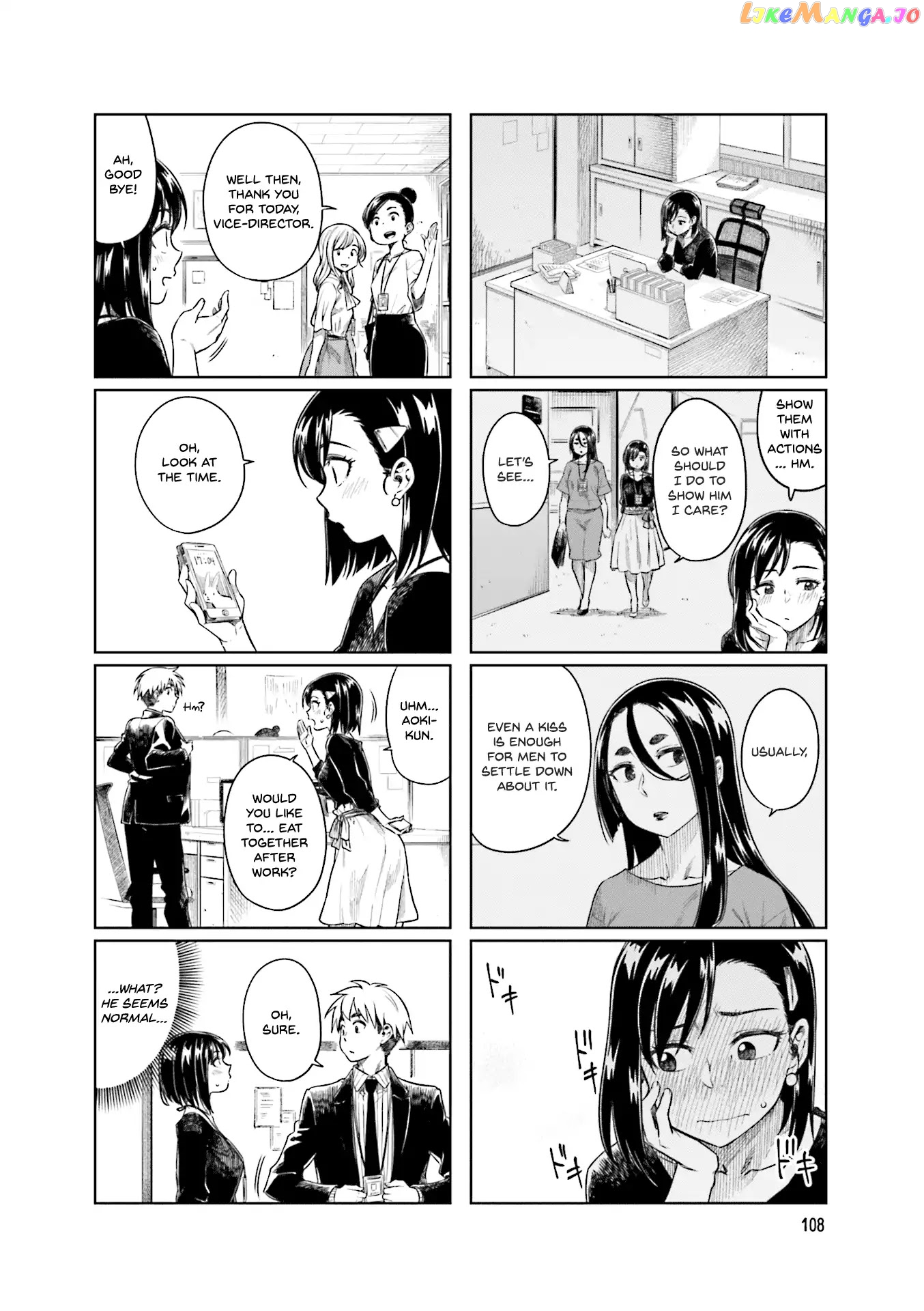 Kawaii Joushi O Komarasetai chapter 28 - page 7