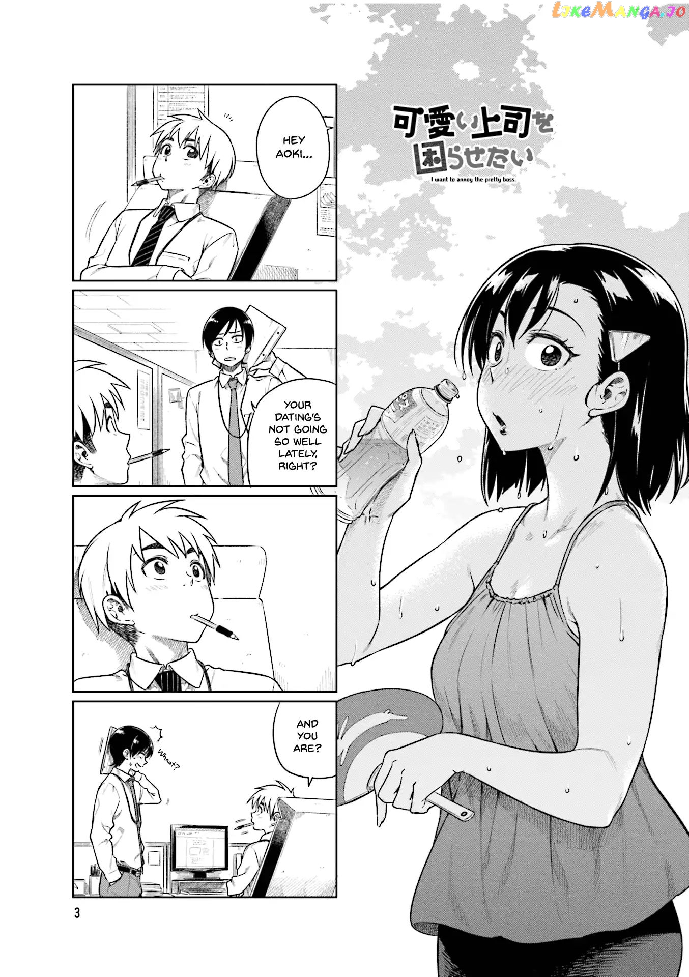 Kawaii Joushi O Komarasetai chapter 29 - page 5