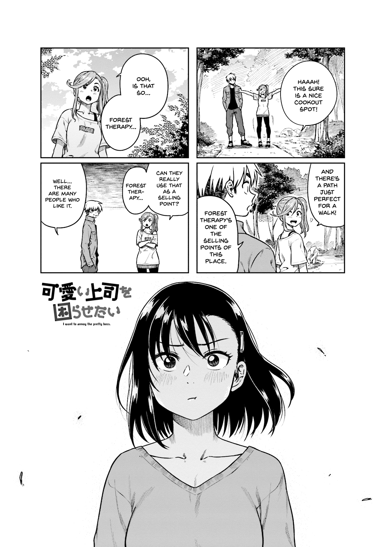 Kawaii Joushi O Komarasetai chapter 33 - page 2