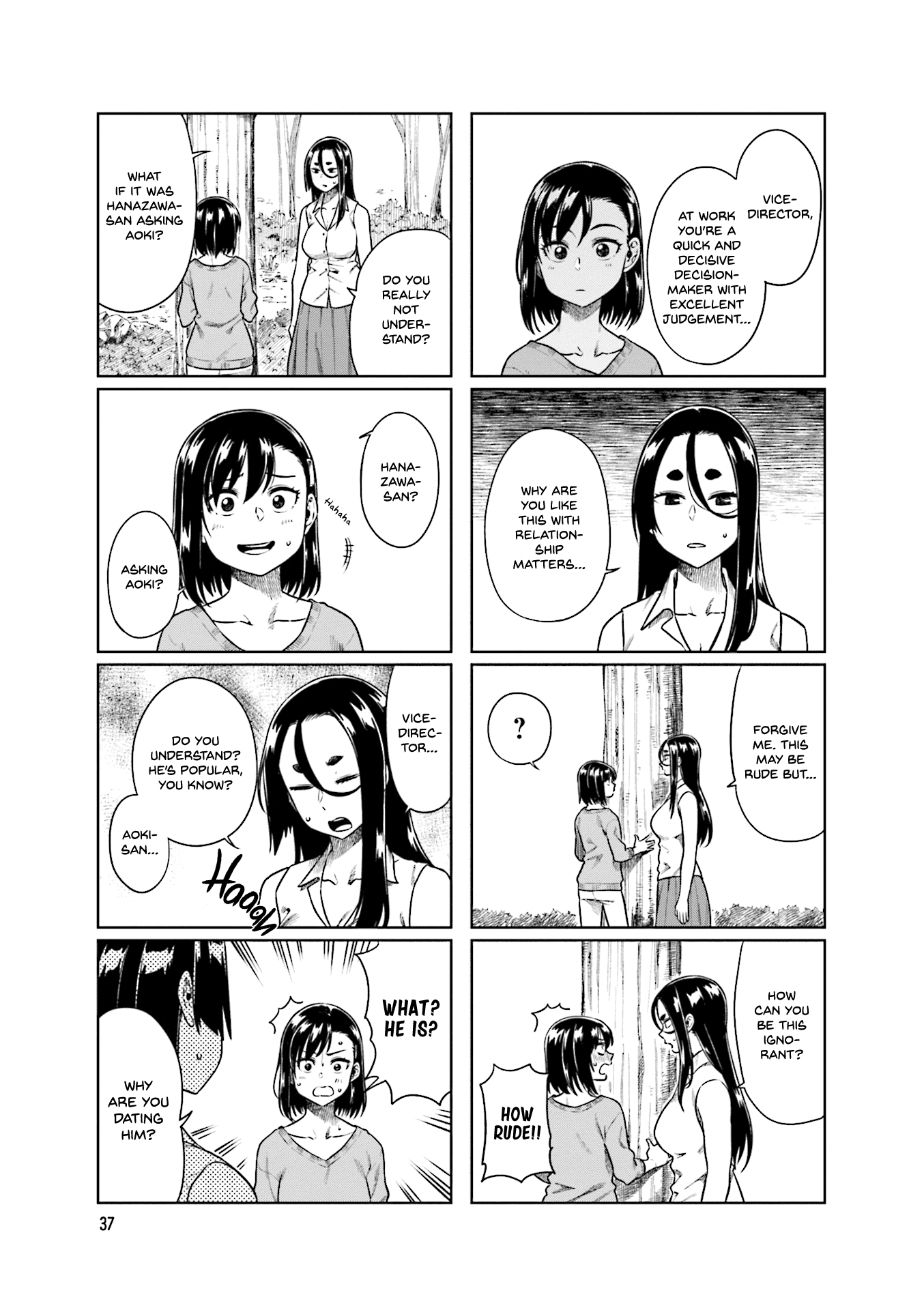Kawaii Joushi O Komarasetai chapter 33 - page 4