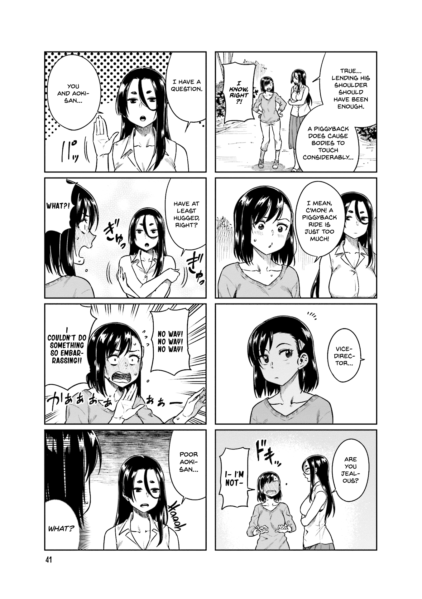 Kawaii Joushi O Komarasetai chapter 33 - page 8