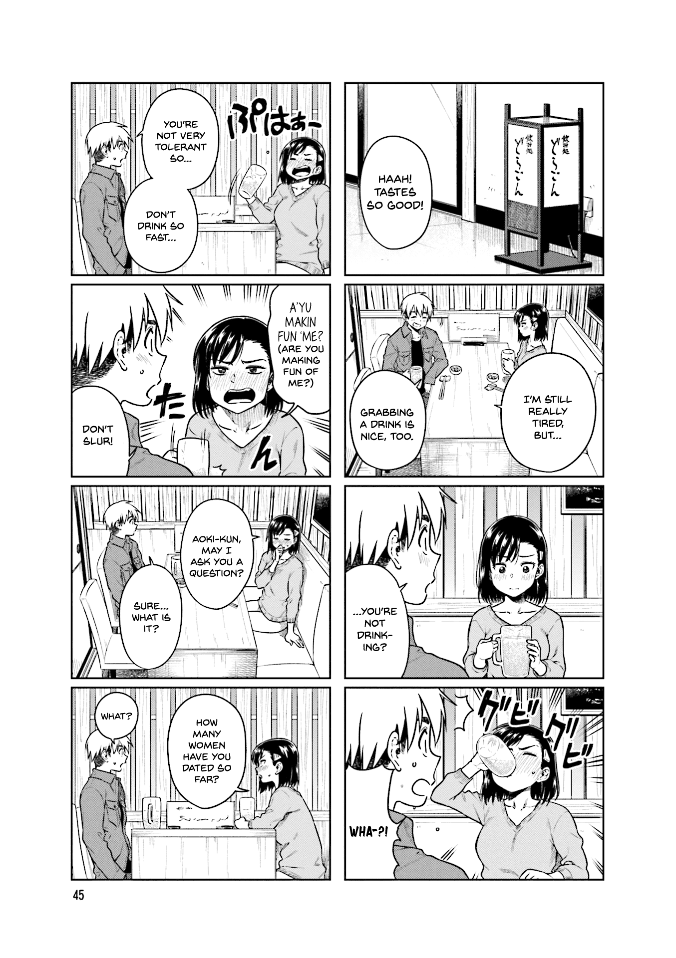 Kawaii Joushi O Komarasetai chapter 34 - page 4