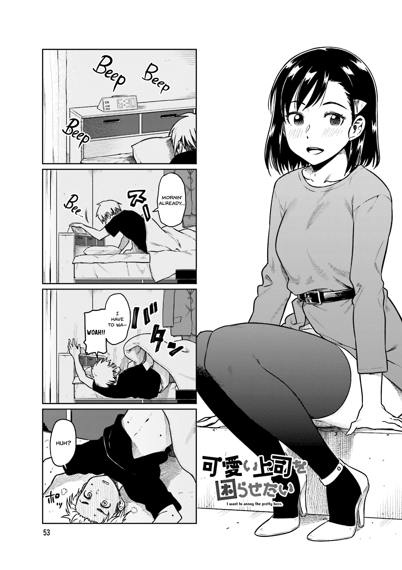 Kawaii Joushi O Komarasetai chapter 35 - page 2