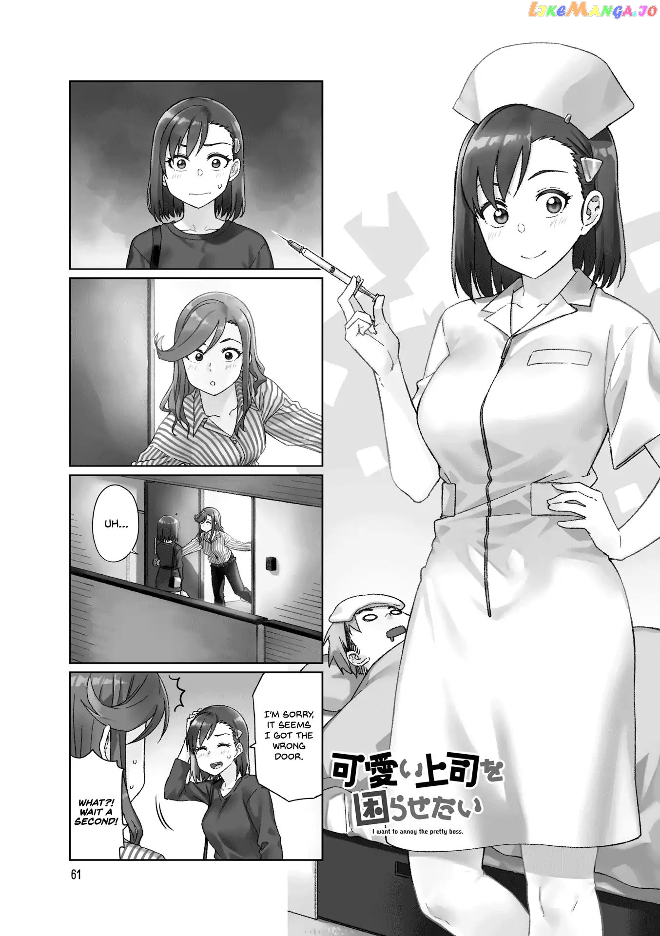 Kawaii Joushi O Komarasetai chapter 36 - page 2