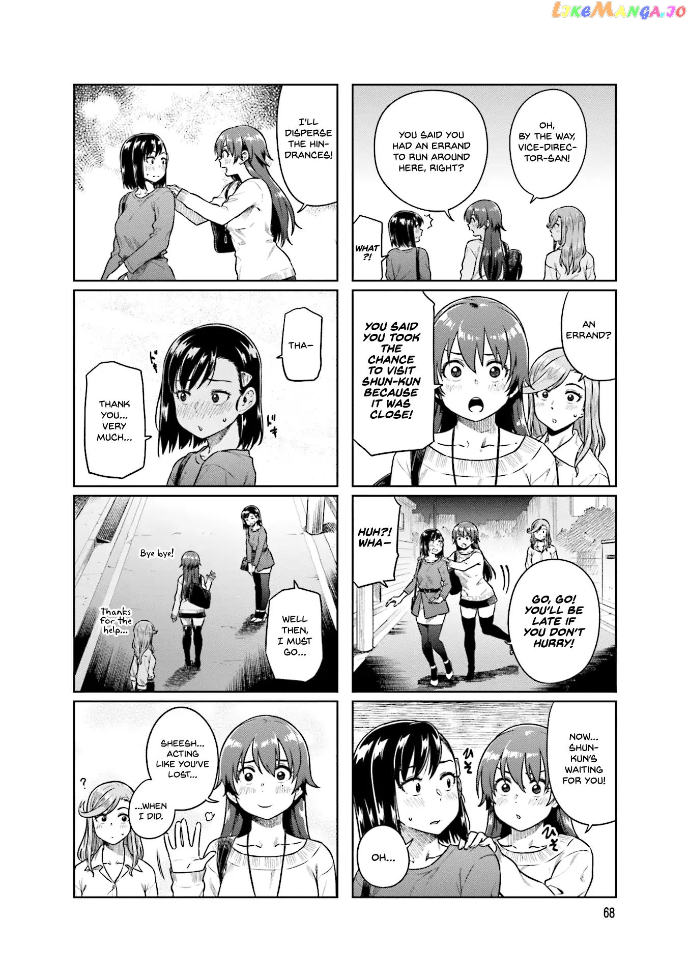 Kawaii Joushi O Komarasetai chapter 36 - page 9