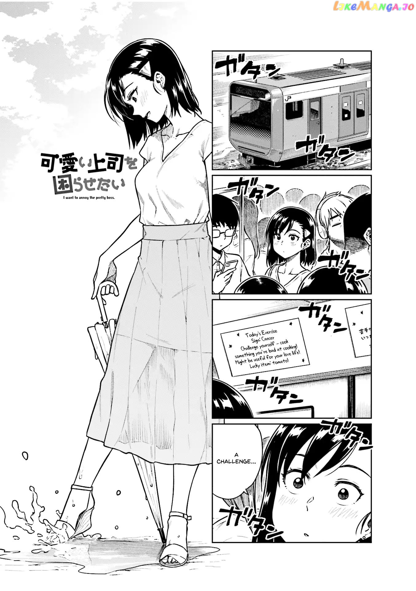 Kawaii Joushi O Komarasetai chapter 39 - page 2