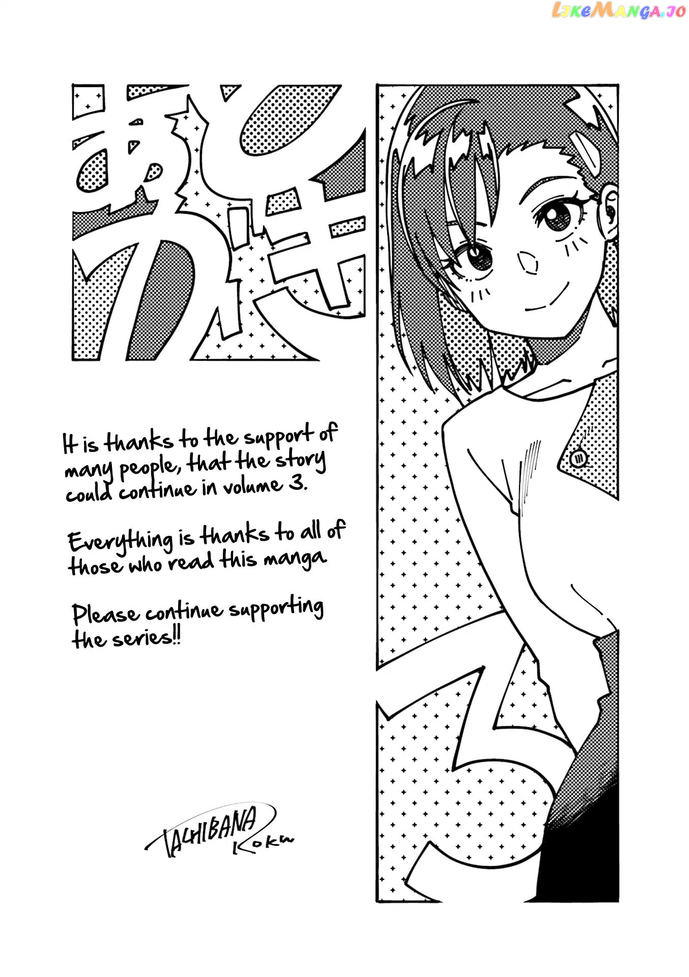 Kawaii Joushi O Komarasetai chapter 41 - page 12