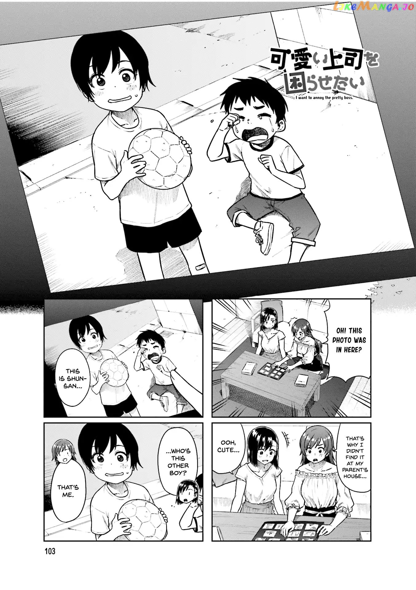 Kawaii Joushi O Komarasetai chapter 41 - page 2