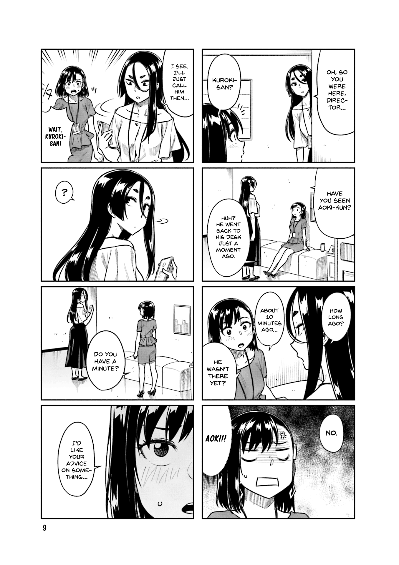 Kawaii Joushi O Komarasetai chapter 42 - page 13