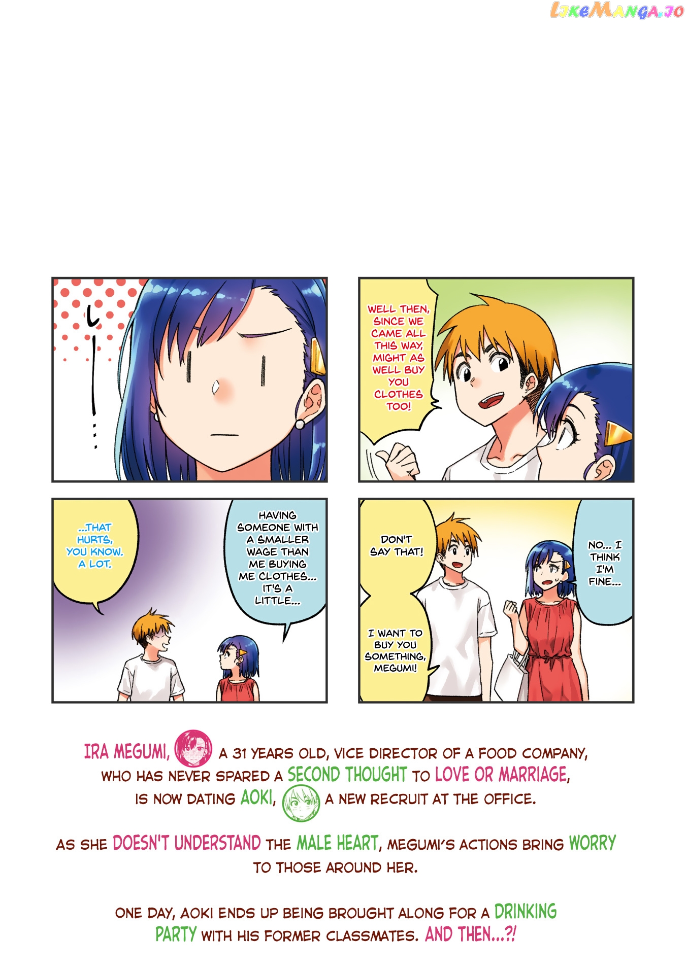 Kawaii Joushi O Komarasetai chapter 42 - page 4